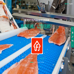 渔客机械-鱼类加工设备领军品牌 - 渔客机械 日照鑫田数控设备有限公司
