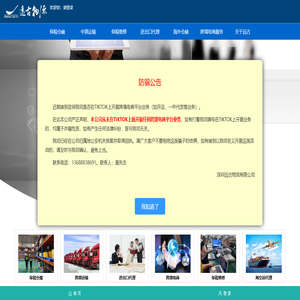 保税仓库-香港仓储-退运返修-进出口代理-保税维修-深圳远古物流有限公司