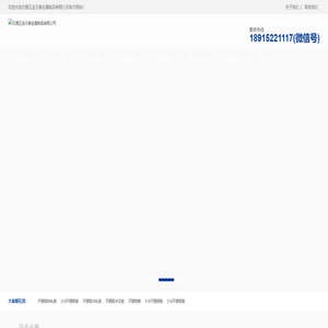 不锈钢花纹板厂家-无锡不锈钢板-江苏不锈钢板-无锡不锈钢卷-无锡正金元泰金属制品有限公司
