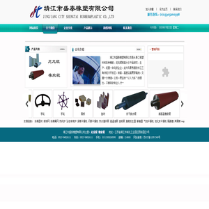 靖江市盛泰橡塑有限公司-尼龙辊,橡胶辊