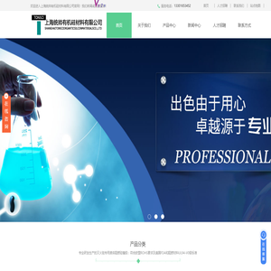 V0级液体阻燃硅胶_灭火毯涂层阻燃硅胶_食品级涂层硅胶_导电脂_上海统帅有机硅材料有限公司