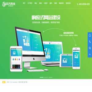 亳州网络公司 - 亳州网站制作 - 亳州网站建设 - 亳州易天科技