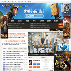 CF穿越火线_CF活动,攻略,视频_52PK游戏网