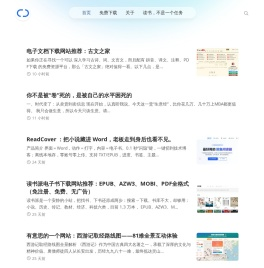 阅读链 - 好书相伴 · 成就非凡