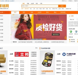 丰铭网-b2b免费信息网,b2b免费商务平台,为中小企业提供良好的B2B贸易环境