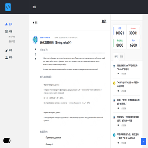 RError.com: 软件开发者学习，分享，提问，回答