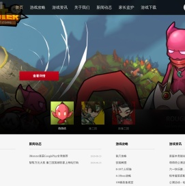 像素网络-成为一家走心的游戏公司