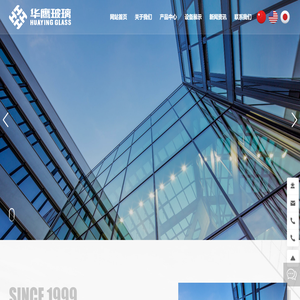 大连华鹰玻璃股份有限公司_建筑高性能节能玻璃,商超陈列柜,酒柜玻璃,家具室内外装饰玻璃