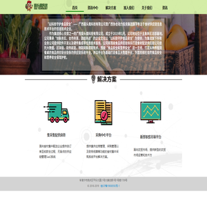 广西猫头鹰科技有限公司