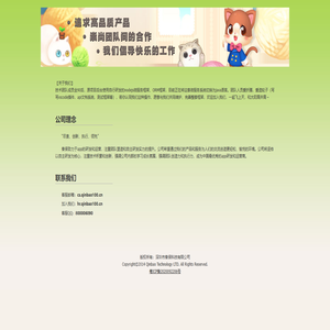 秦保科技
