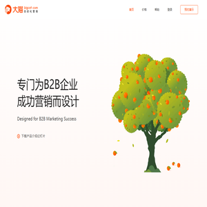 大猫自动化营销 - 专门为B2B企业销售增长而设计的营销系统 | Bigcat.com