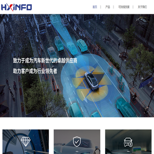 贵州华鑫信息技术有限公司