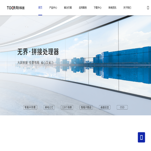 北京同尔科技有限公司