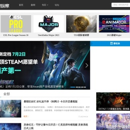 超级玩家游戏网_超越游戏 玩出精彩