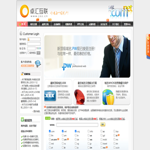 卓汇互联 JOZ.CN - 专业全球域名注册服务商，提供国外域名注册、云服务器、美国服务器租用、www.joz.cn,国外服务器租用、全球域名注册、美国主机、韩国域名、kr域名、德国域名注册、加拿大域名、jp域名注册,in域名注册,cc域名注册,vc域名注册,it域名注册,us域名注册,la域名,加拿大域名注册,意大利域名注册,德国域名注册,法国域名注册,澳洲域名注册,澳大利亚域名,AU域名注册,美国VPS,如何申请域名?