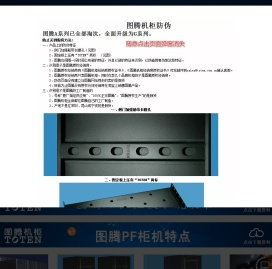贵州都腾电子科技有限公司_都腾电子
