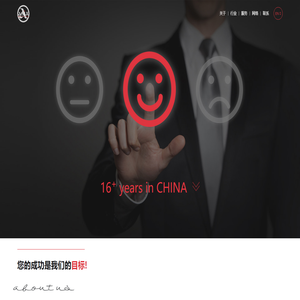 Asia Solution 制造业猎头公司|讯塑科技信息咨询（上海）有限公司 - 讯塑