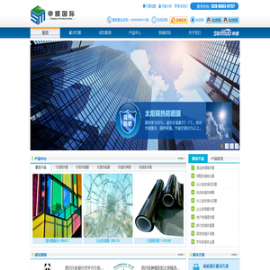 成都玻璃贴膜_建筑玻璃贴膜_玻璃防爆膜_玻璃隔热膜_玻璃安全膜_玻璃太阳膜_玻璃防弹膜_申膜玻璃贴膜-成都申超科技有限公司