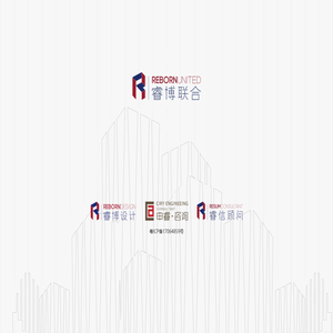 广东睿博建筑设计研究有限公司