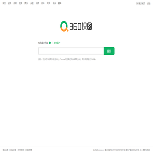 360识图