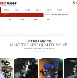 防爆电动蝶阀_防爆电动球阀_防爆气动蝶阀_防爆气动球阀_防爆电动调节阀_防爆气动调节阀_自力式调节阀