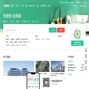 慈溪房产网，慈溪二手房，租房，新房，房产信息网–慈溪58安居客