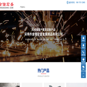 激光切割加工厂家_剪折板加工_不锈钢装饰工程-深圳市金储宏盛金属制品有限公司