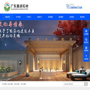贵阳大理石批发「贵阳背景墙厂家」贵阳石材市场-贵州鑫润石材有限公司
