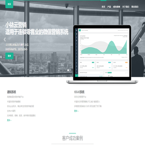 广州市铂铱柯信息科技有限公司