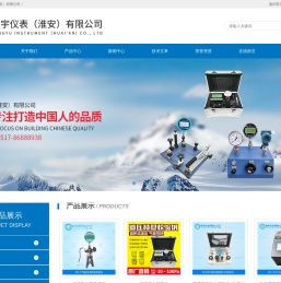 船用温度校准炉-干井式温度校验炉-铭宇仪表（淮安）有限公司