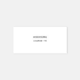 玖佰网 - 免费建站_自助建站_免费网站建设_手机免费建站