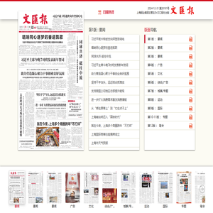 电子报
