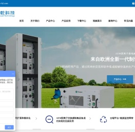 制氢设备-电解水制氢设备厂家-北京申乾电解水制氢设备公司