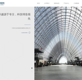 电动开窗器,平移窗,电动开窗机,消防排烟窗,平移屋顶,采光顶,天窗-青岛禾润智能电动门窗有限公司