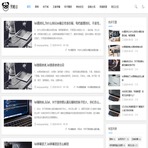策略谷 - 您身边的游戏攻略全书