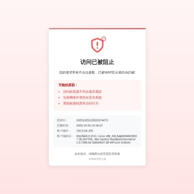 浙江友禾大药房有限公司