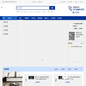 黑龙江莱森贸易有限公司