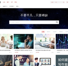 看点侠-尽我所能分享一切