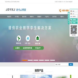 郑州金斗云电子科技有限公司