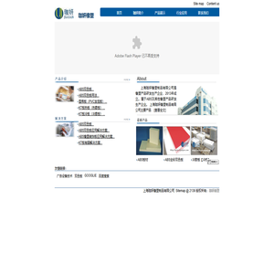 上海珈妍橡塑制品有限公司：ABS板、ABS双色板、ABS彩色装饰板、KT板、PVC雪弗板生产企业。