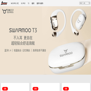 ban蓝牙耳机官网 - 深圳小哞科技有限公司