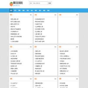 事无巨细网