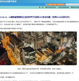 WaveCN.com - 首页