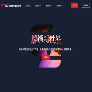 产品本地化和国际化 正规专业翻译公司 | 创思立信