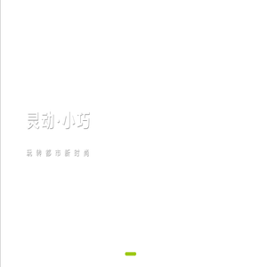 赛鸽电动车科技有限公司_赛鸽电动车