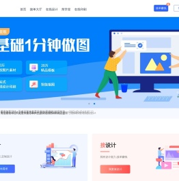 简设计