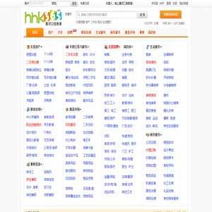 【黄河口信息港】- 东营信息港,东营生活信息门户!