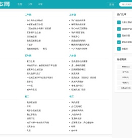 中小学生优秀作文精选_作文本网