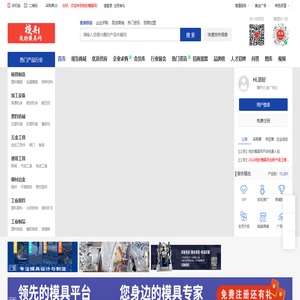 我的模具网|模具网|数控模具网|塑料模具网|精密模具网|模具加工网|电子模具网|模具制造网|汽车模具网|橡胶模具|金属模具网