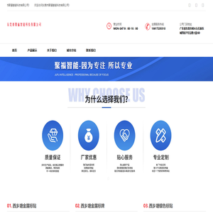 西乡塘标牌_标贴_镍标_镍标牌_镍商标_镍标贴_金属贴_金色镍标_银色镍标_玫瑰金标牌_定制  镍标_电铸标牌_电铸镍标_金属标牌_金属标贴_金属铭牌_多色标牌_镍片logo_电铸商标_  金属贴_金属贴纸_金属贴字_金属贴片镍标_镍标加工_镍标厂家_电铸镍防尘网_电镀镍标  _3d镍标_超薄镍标_镭射金属字帖_镍标生产厂家_高光金属字帖_金属贴纸__金属电铸贴  片_镍标加工_专业镍标_自粘镍标__镍标批发__纯镍标牌__金属铭牌_金属电铸标牌_金属  标签标牌_金属商标牌_金属标签_金属标牌厂家_金属蚀刻标牌_酒标标牌_金属酒标铭牌  制作_五金电铸标牌_金属标牌批发_大型金属标牌_金属磨光标牌_弧形金属标牌_金属镂  空标牌_产品标贴_镍标标贴_颜色标贴_uplogo标贴_蓝牙标贴_个性电铸标贴_耐晒标贴_  接地标贴_瓶身标贴_手机标贴_可移动标贴_电器logo标贴_金属logo字帖_金属蚀刻字帖_  金属字帖制作_金属分体字帖_金属字帖产品_金属字帖批发_超薄金属字帖_镭射金属字帖  _高档金属字帖_金属磨砂字帖_金属镂空字帖_up金属字帖_金属丝印字帖_金属拉丝字帖_  金属电铸字帖_金属字帖定制_金属字帖厂家_高光金属字帖_金属转移字帖_电铸超薄件_  电铸工艺标牌_电铸金属贴字_金属标牌厂_高光金属标牌_金属价格标牌_金属电镀标_立  体金属标牌_耐高温标贴_防水标贴_自粘标贴_聚福专业制作,西乡塘标牌_标贴_镍标_镍标牌_镍商标_镍标贴_金属贴_金色镍标_银色镍标_玫瑰金标牌_定制  镍标_电铸标牌_电铸镍标_金属标牌_金属标贴_金属铭牌_多色标牌_镍片logo_电铸商标_  金属贴_金属贴纸_金属贴字_金属贴片镍标_镍标加工_镍标厂家_电铸镍防尘网_电镀镍标  _3d镍标_超薄镍标_镭射金属字帖_镍标生产厂家_高光金属字帖_金属贴纸__金属电铸贴  片_镍标加工_专业镍标_自粘镍标__镍标批发__纯镍标牌__金属铭牌_金属电铸标牌_金属  标签标牌_金属商标牌_金属标签_金属标牌厂家_金属蚀刻标牌_酒标标牌_金属酒标铭牌  制作_五金电铸标牌_金属标牌批发_大型金属标牌_金属磨光标牌_弧形金属标牌_金属镂  空标牌_产品标贴_镍标标贴_颜色标贴_uplogo标贴_蓝牙标贴_个性电铸标贴_耐晒标贴_  接地标贴_瓶身标贴_手机标贴_可移动标贴_电器logo标贴_金属logo字帖_金属蚀刻字帖_  金属字帖制作_金属分体字帖_金属字帖产品_金属字帖批发_超薄金属字帖_镭射金属字帖  _高档金属字帖_金属磨砂字帖_金属镂空字帖_up金属字帖_金属丝印字帖_金属拉丝字帖_  金属电铸字帖_金属字帖定制_金属字帖厂家_高光金属字帖_金属转移字帖_电铸超薄件_  电铸工艺标牌_电铸金属贴字_金属标牌厂_高光金属标牌_金属价格标牌_金属电镀标_立  体金属标牌_耐高温标贴_防水标贴_自粘标贴_聚福专业制作,东莞市聚福智能科技有限公司